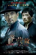 Watch Great Rescue 123MovieFree