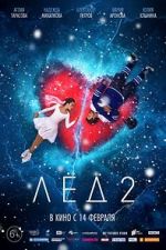 Watch Ice 2 123MovieFree