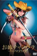 Watch Oneechanbara The Movie  Vortex 123MovieFree