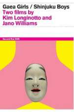 Watch Gaea Girls 123MovieFree