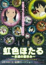 Watch Rainbow Fireflies 123MovieFree