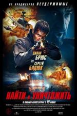 Watch Search and Destroy 123MovieFree