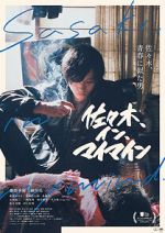 Watch Sasaki, in, mai main 123MovieFree