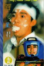 Watch Baak bin sing gwan 123MovieFree