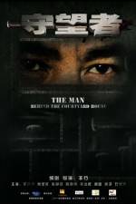 Watch Shou Wang Zhe 123MovieFree