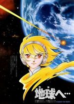 Watch Terra e... 123MovieFree