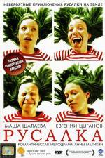 Watch Rusalka 123MovieFree