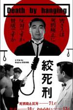 Watch Death by Hanging 123MovieFree