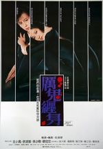 Watch Split of the Spirit 123MovieFree