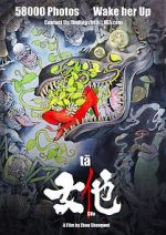 Watch S He 123MovieFree