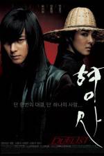 Watch Duelist 123MovieFree