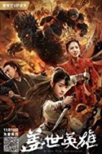 Watch Monkey King Reincarnation 123MovieFree