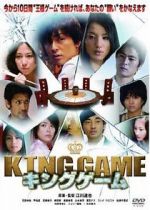Watch King Game 123MovieFree