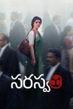 Watch S. Saraswathi 123MovieFree