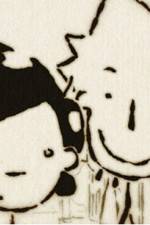 Watch A Quoi Ca Sert L�amour? (Perils of Love) 123MovieFree