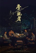 Watch Bystander 123MovieFree