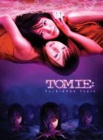 Watch Tomie: Forbidden Fruit 123MovieFree