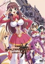 Watch Tenkuu Danzato Skelter Heaven 123MovieFree