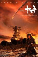 Watch Space Battleship Yamato 123MovieFree
