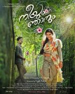 Watch Neeyum Njanum 123MovieFree
