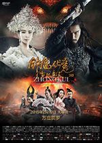 Watch Zhongkui: Snow Girl and the Dark Crystal 123MovieFree