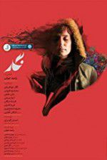 Watch Negar 123MovieFree