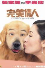 Watch Yuen mei ching yan 123MovieFree