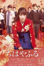 Watch Chihayafuru Part I 123MovieFree
