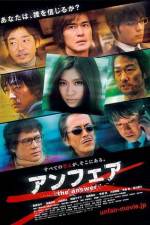 Watch Anfea The Answer 123MovieFree
