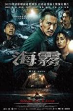 Watch Abyssal Spider 123MovieFree