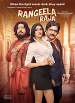 Watch Rangeela Raja 123MovieFree