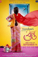 Watch Tumhari Sulu 123MovieFree