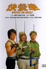 Watch Wheels on Meals 123MovieFree