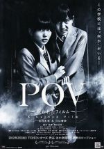 Watch P.O.V. - A Cursed Film 123MovieFree