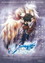 Watch Heaven\'s Lost Property Final: Eternal My Master 123MovieFree