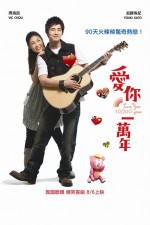 Watch Love You 10000 Years 123MovieFree
