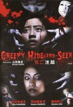 Watch Hitori kakurenbo shin gekijouban 123MovieFree