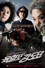 Watch Grandma Gangsters 123MovieFree