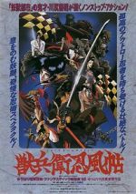 Watch Ninja Scroll 123MovieFree