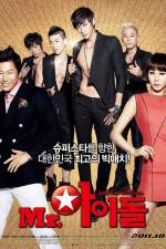 Watch Mr Idol 123MovieFree