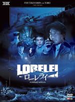 Watch Lorelei 123MovieFree