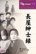 Watch Nagaya shinshiroku 123MovieFree
