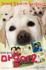 Watch Hearty Paws 2 123MovieFree