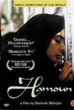 Watch Hamoun 123MovieFree