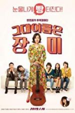 Watch Rosebud 123MovieFree