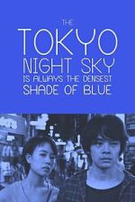 Watch The Tokyo Night Sky Is Always the Densest Shade of Blue 123MovieFree