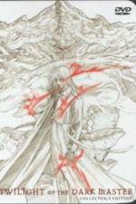 Watch Twilight of the Dark Master 123MovieFree