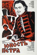 Watch Yunost Petra 123MovieFree