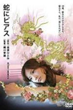 Watch Snakes and Earrings 123MovieFree