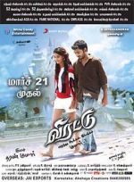 Watch Virattu 123MovieFree